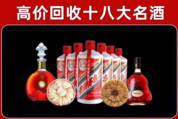 荆门市沙洋回收名酒店