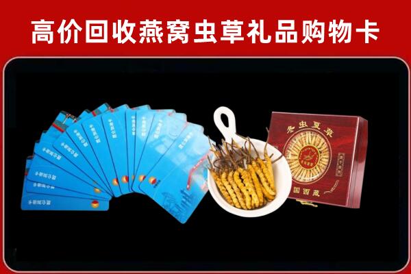 荆门市沙洋回收阿胶