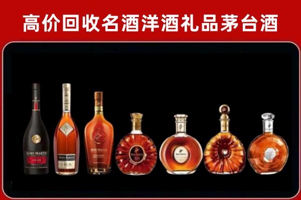 荆门市沙洋回收拉菲红酒