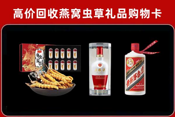 荆门市沙洋回收名酒哪家好
