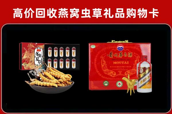 荆门市沙洋回收15年茅台酒